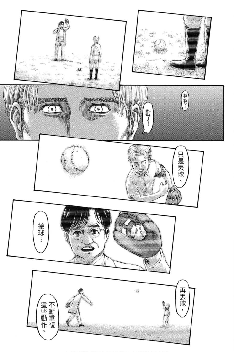 第34卷