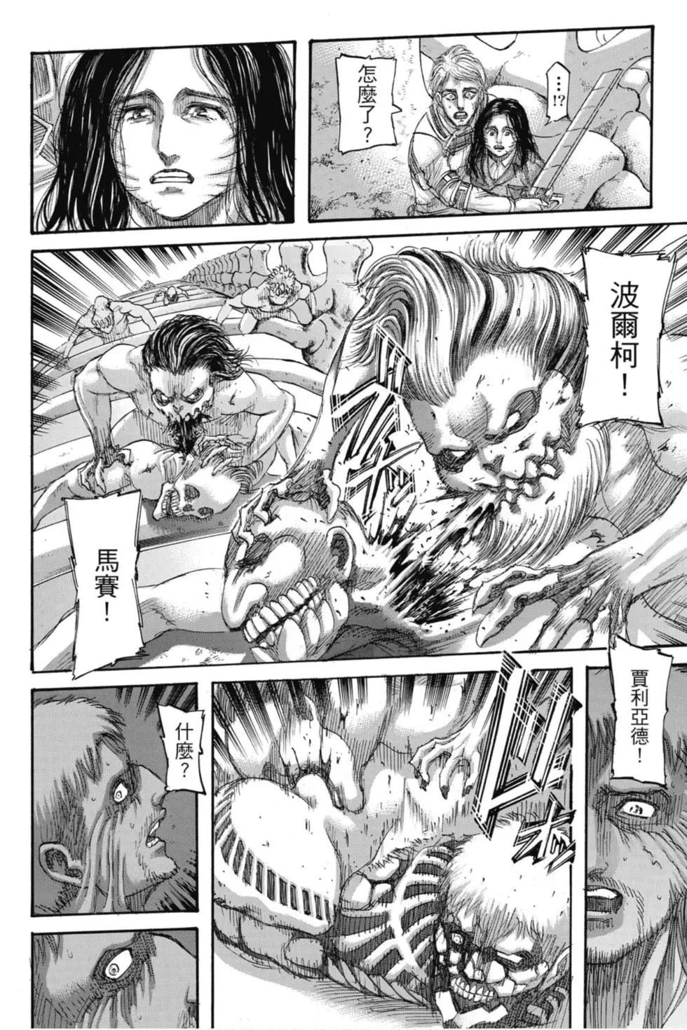 第34卷