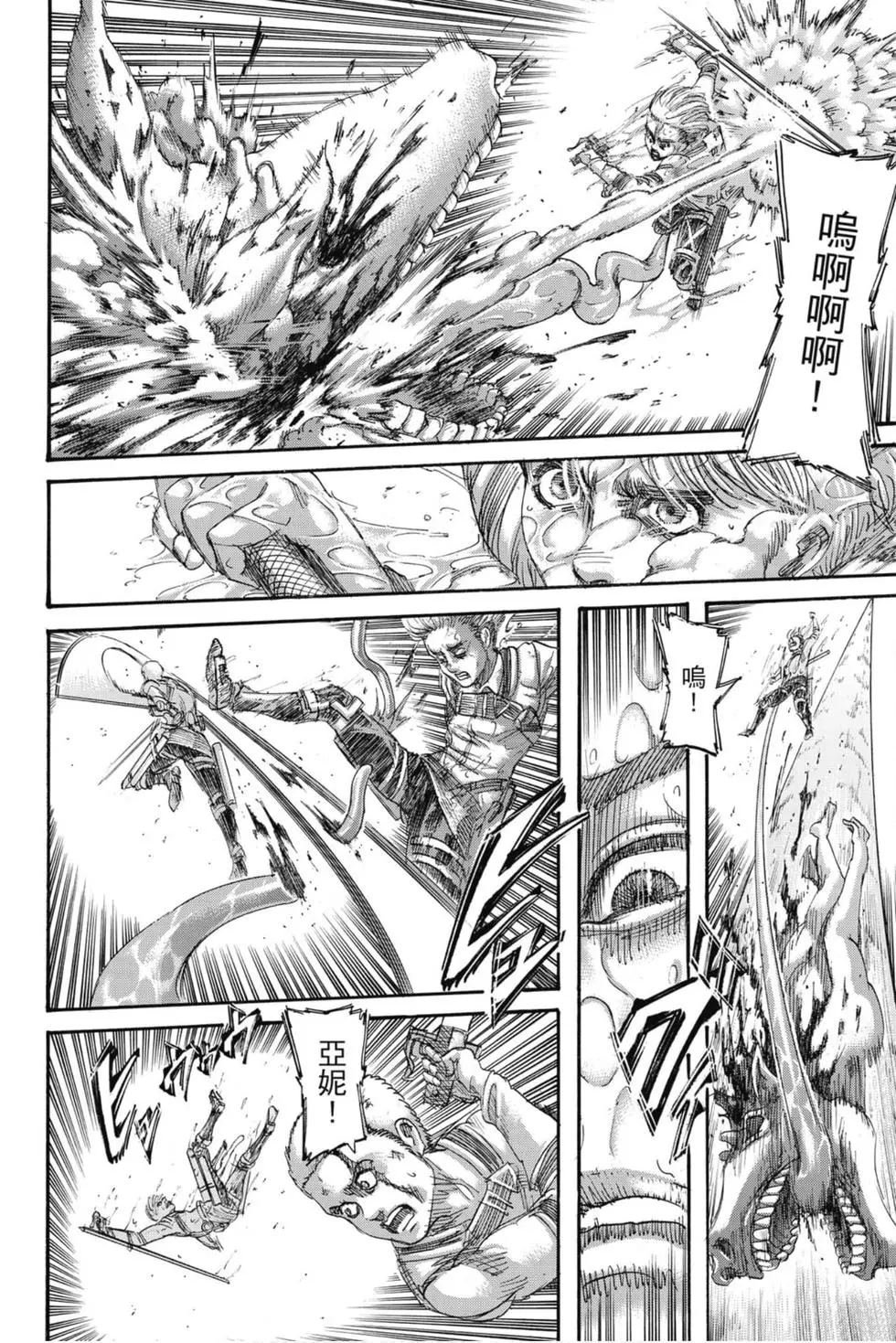 第34卷
