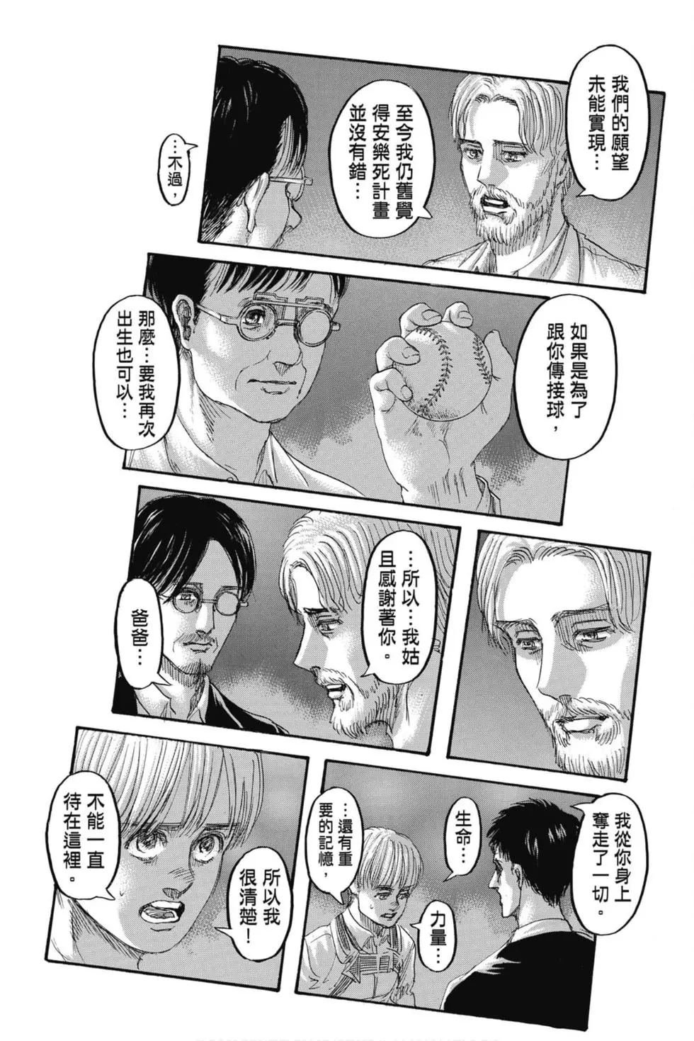 第34卷