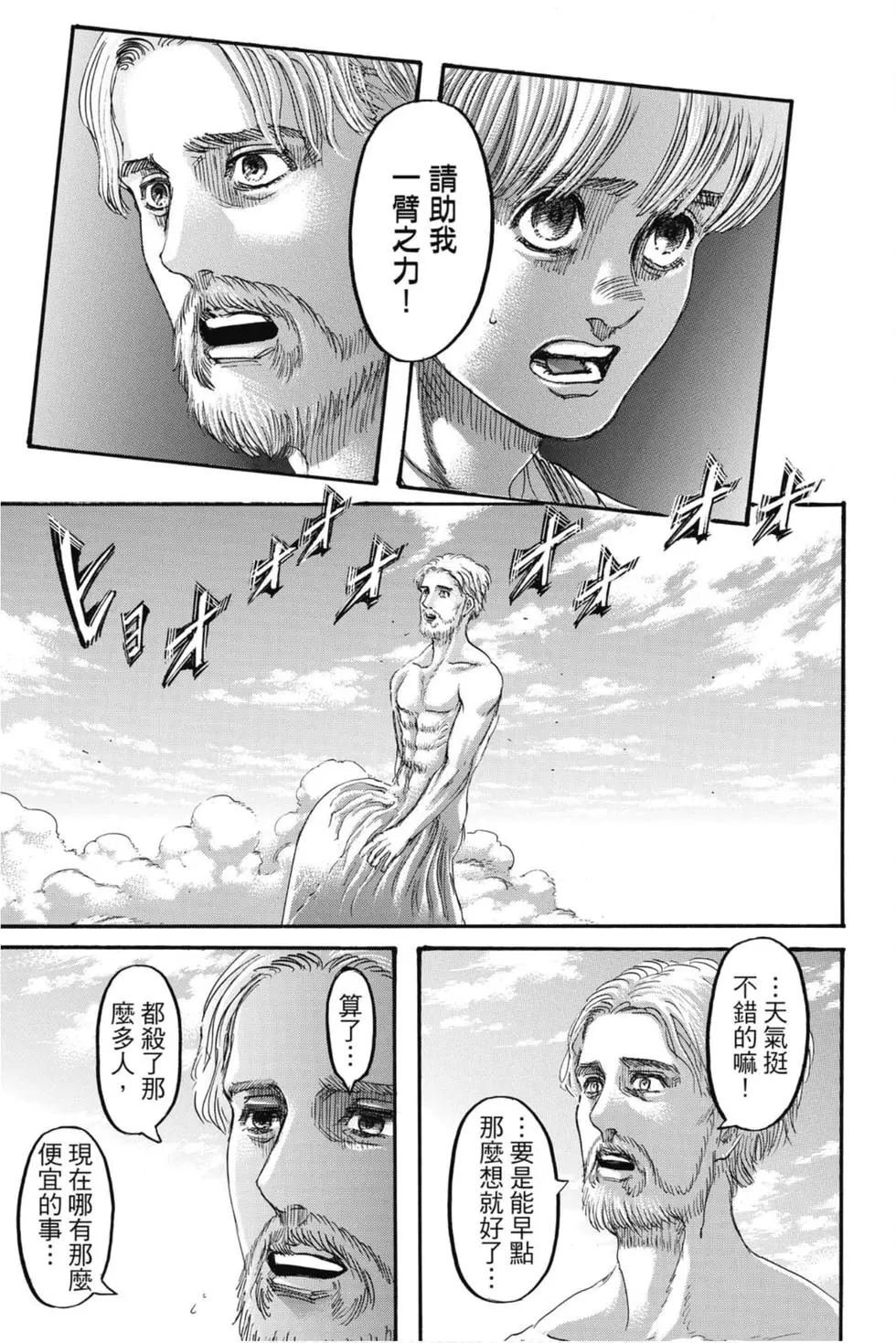 第34卷