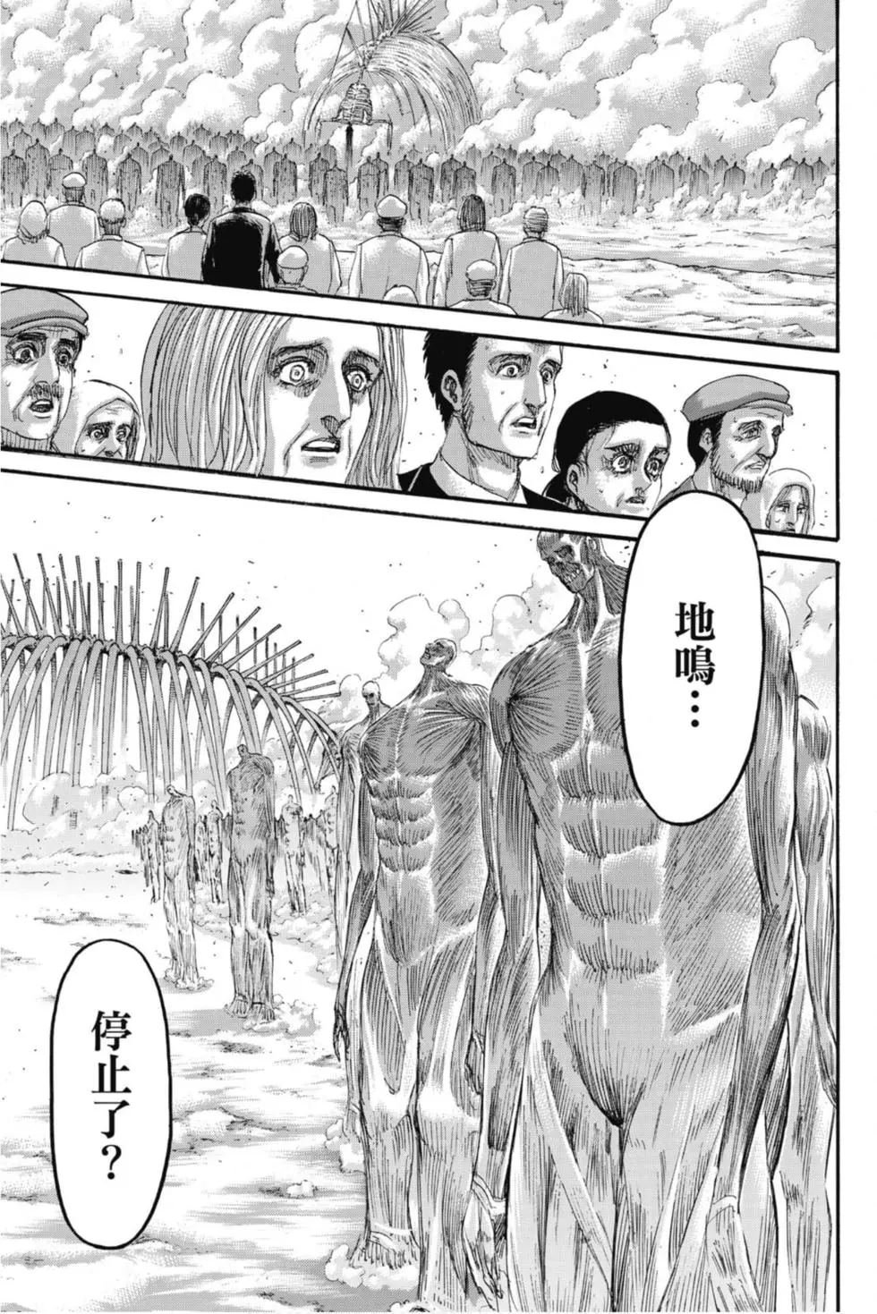 第34卷