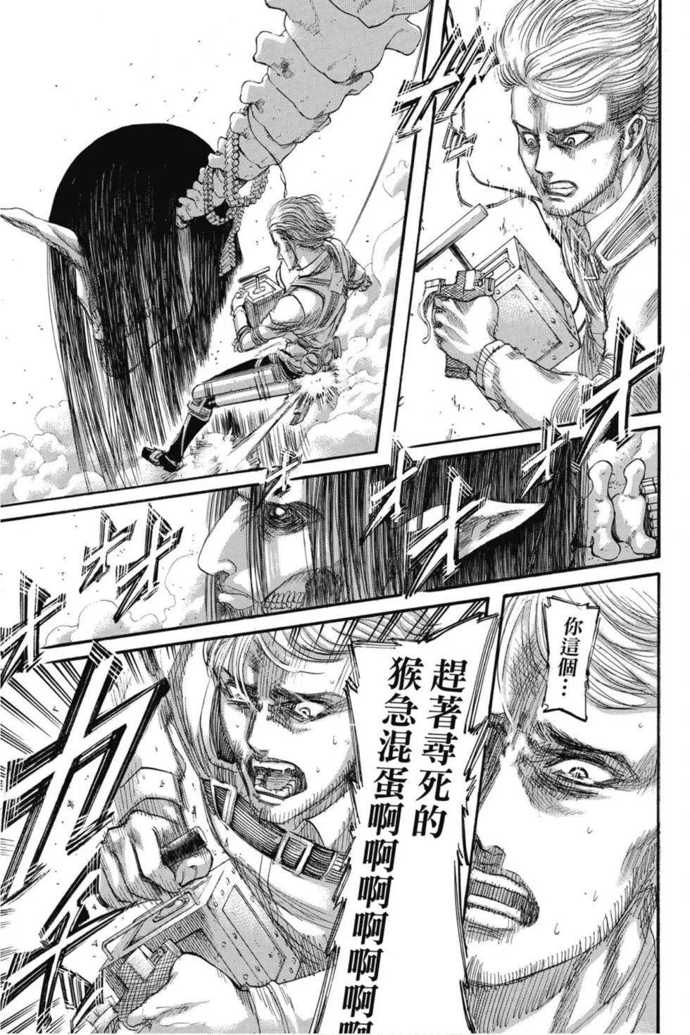 第34卷