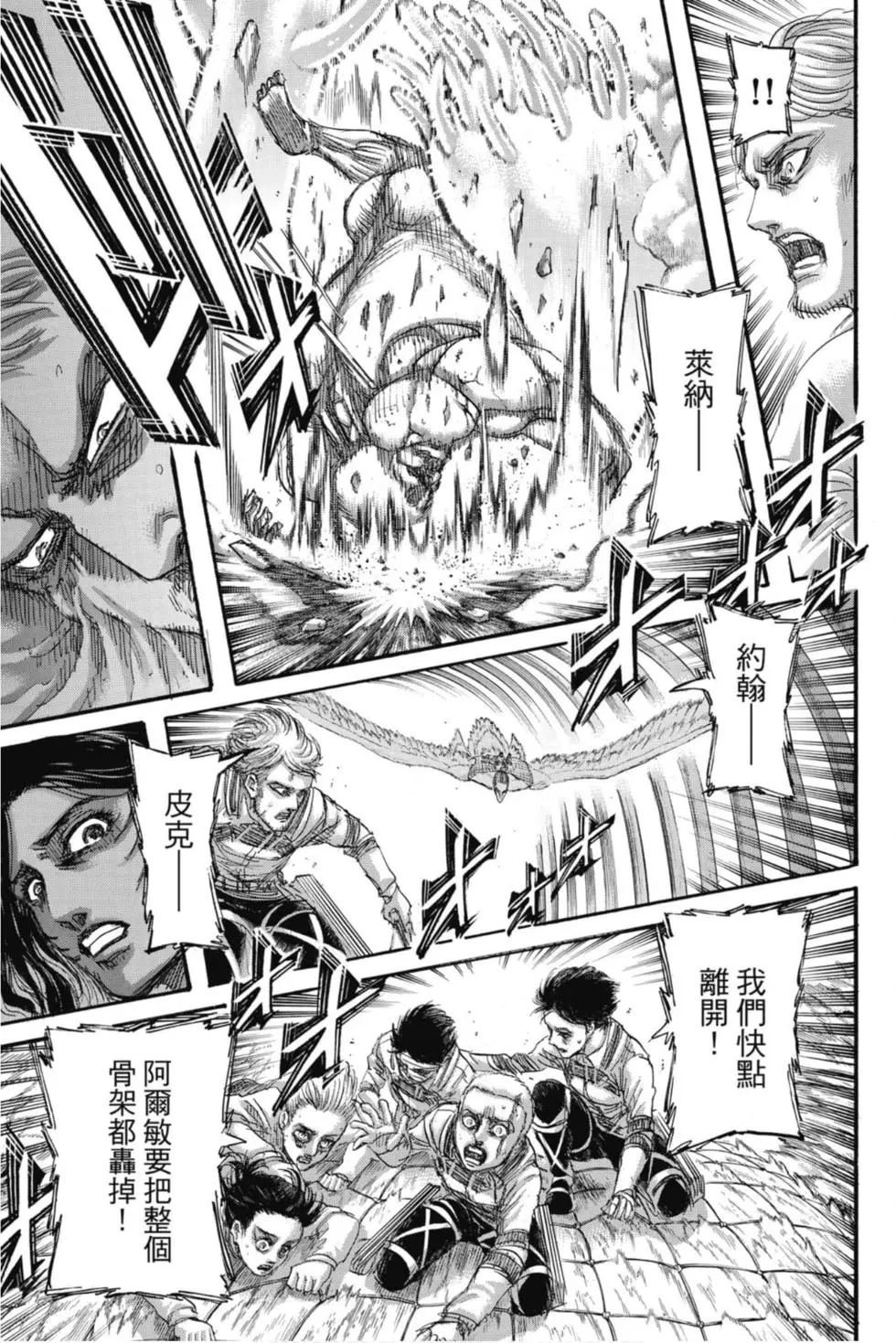 第34卷