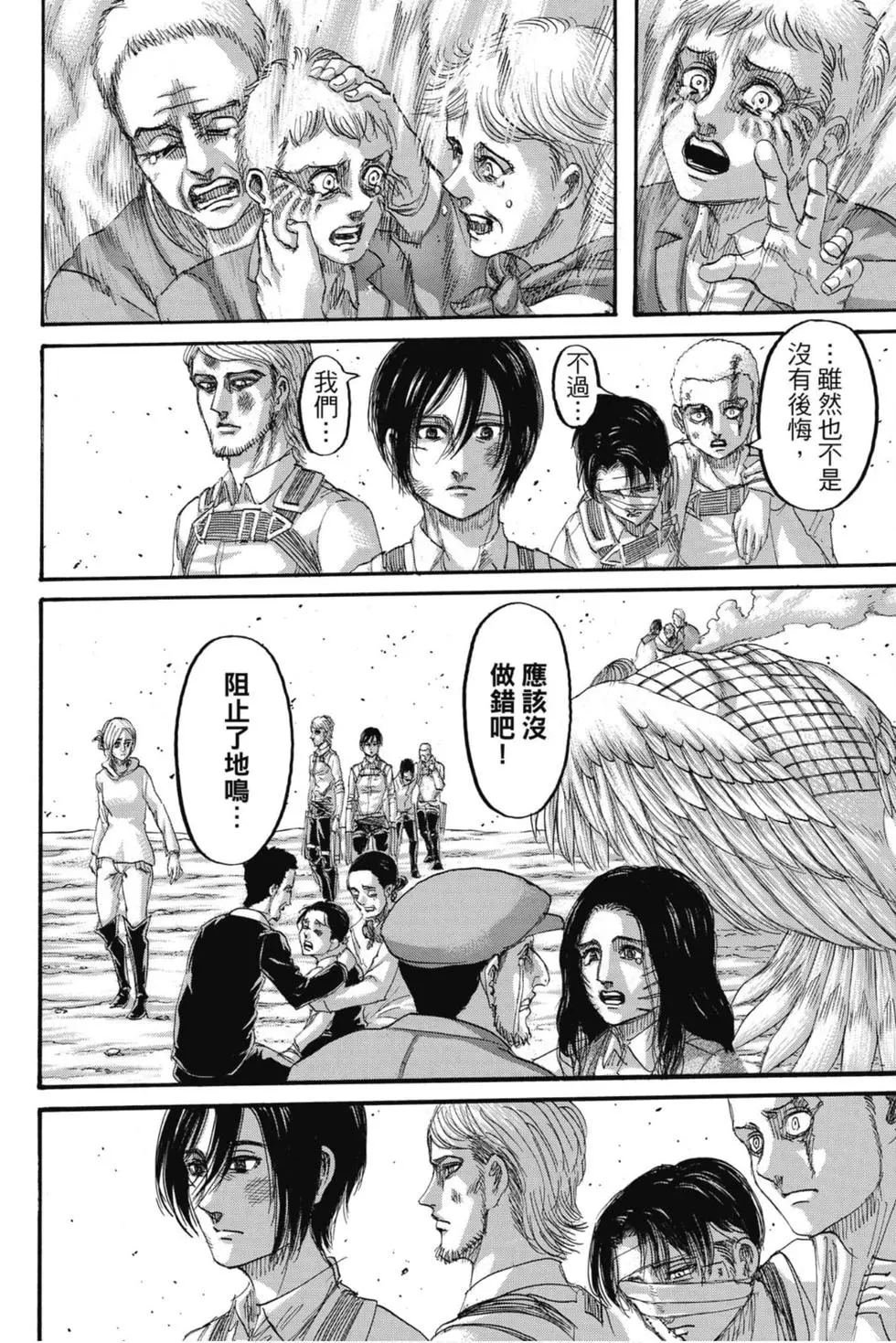 第34卷