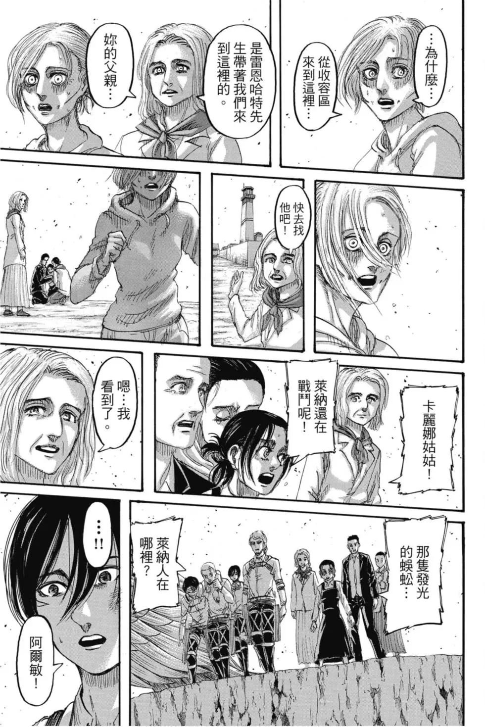 第34卷