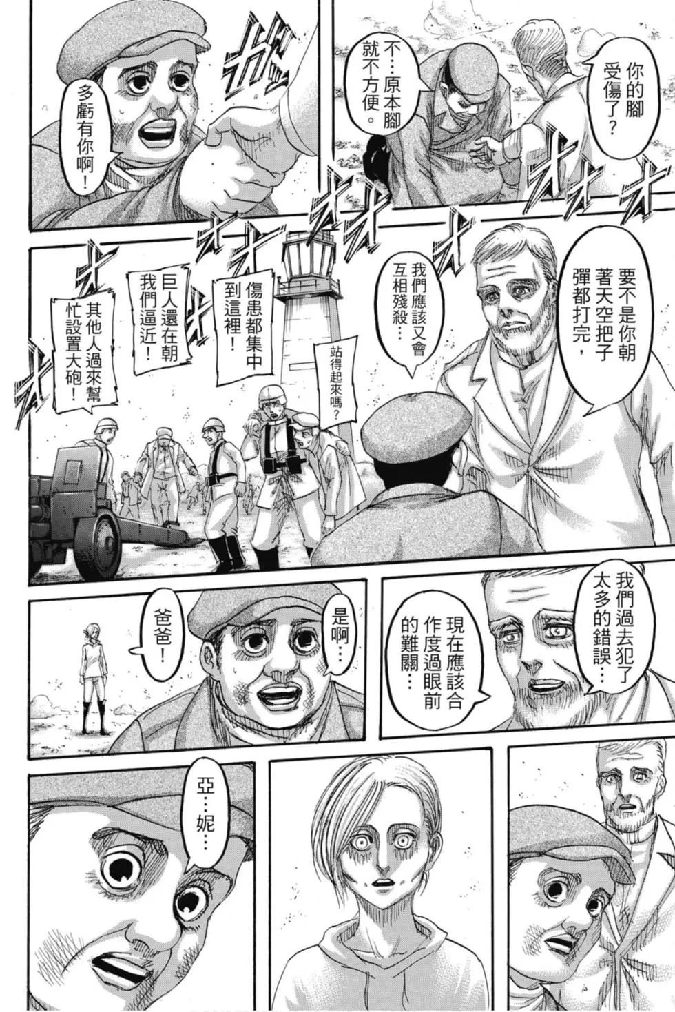 第34卷