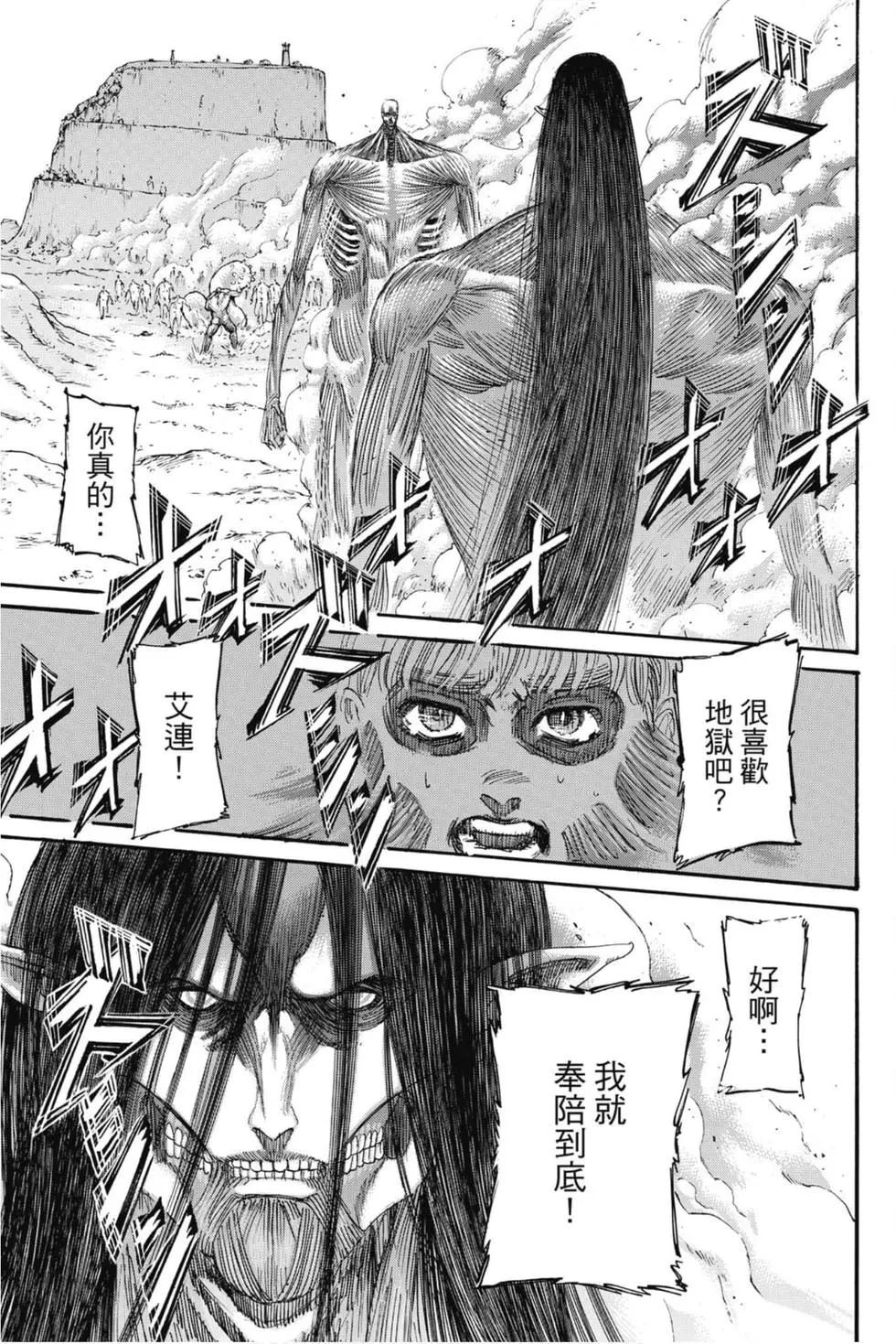 第34卷