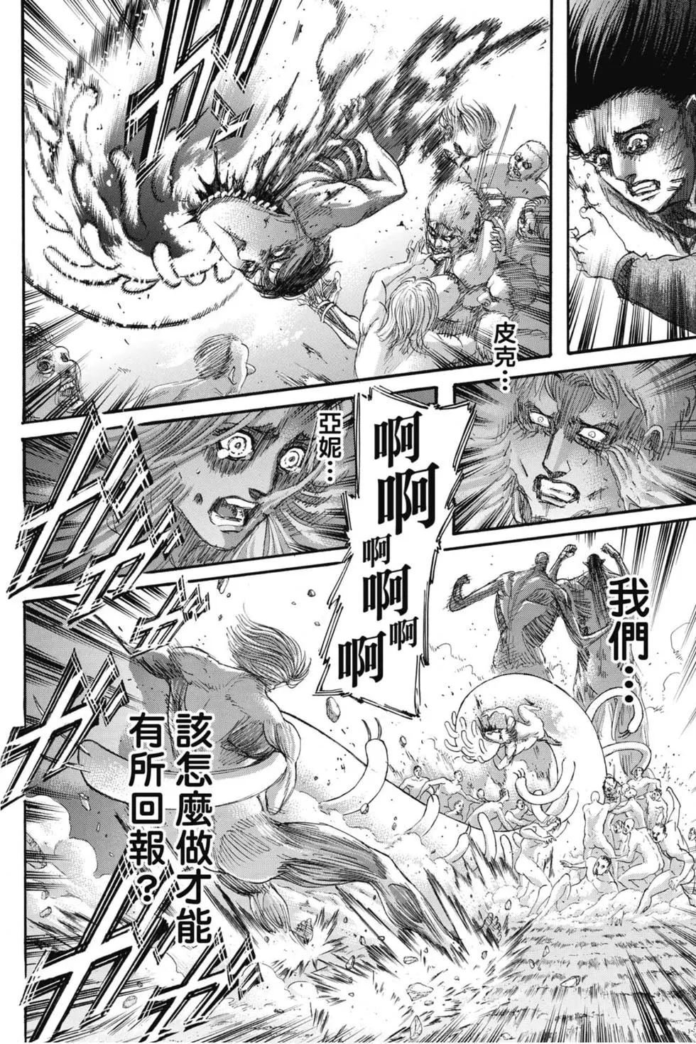 第34卷