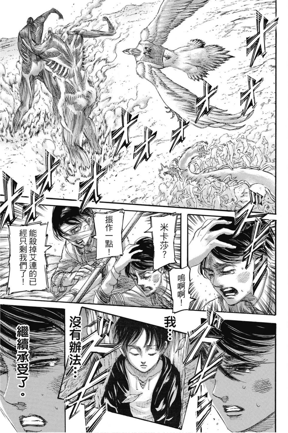 第34卷