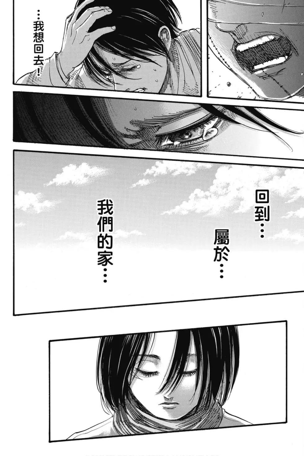 第34卷