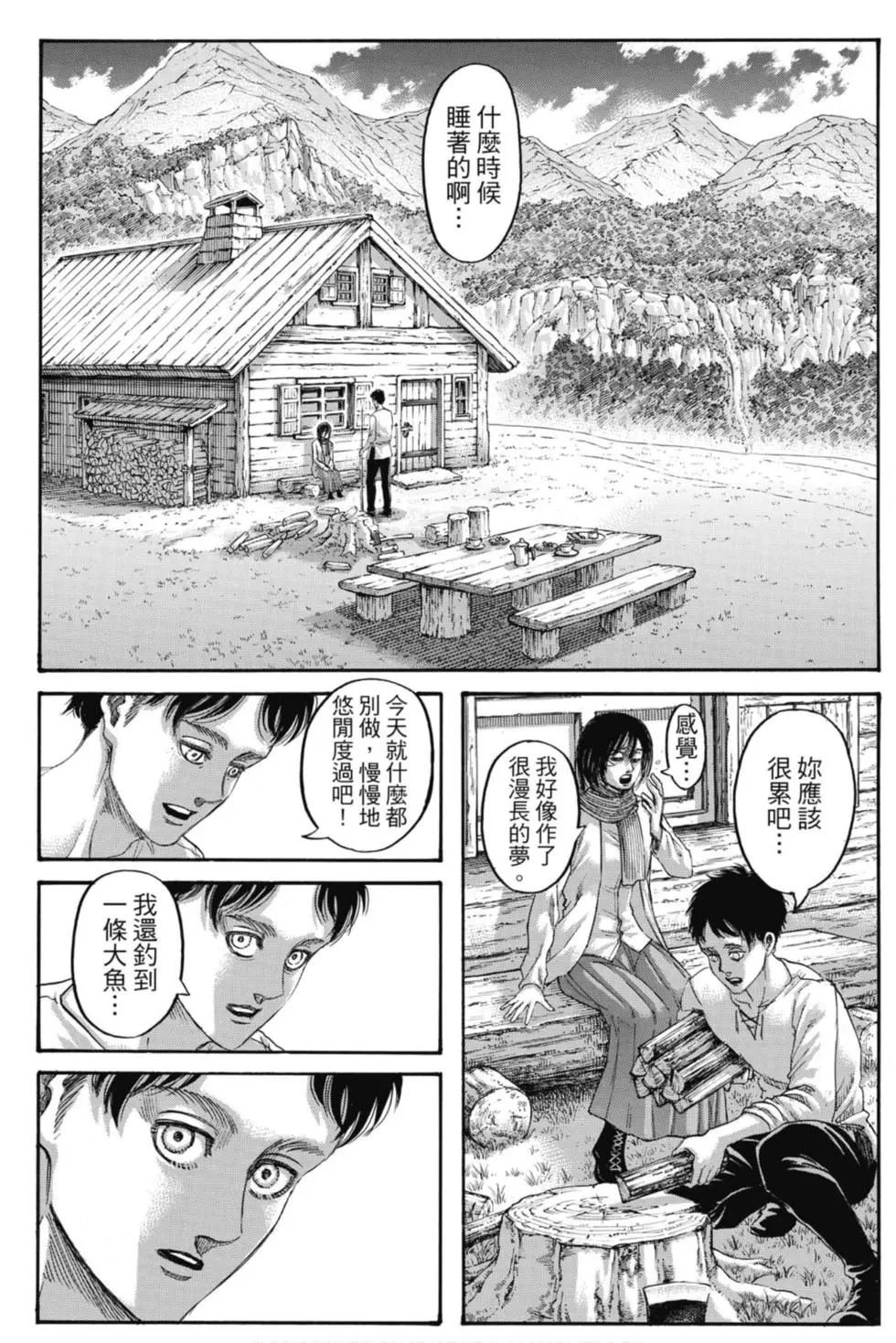 第34卷