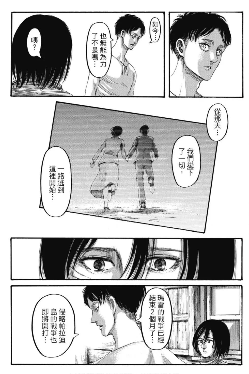 第34卷