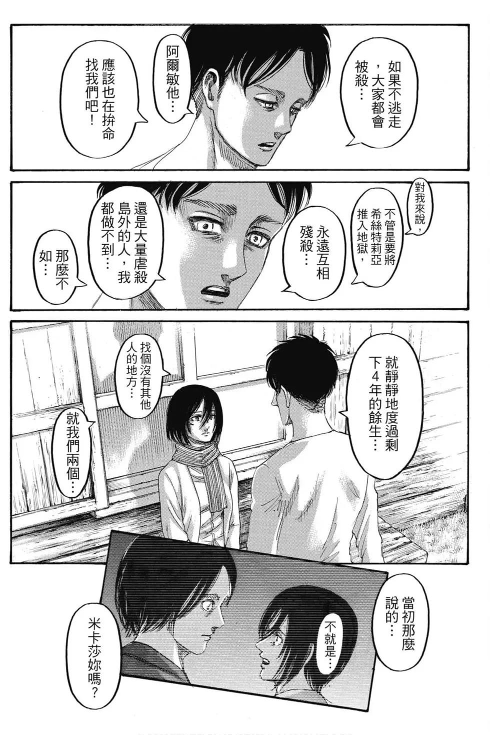 第34卷