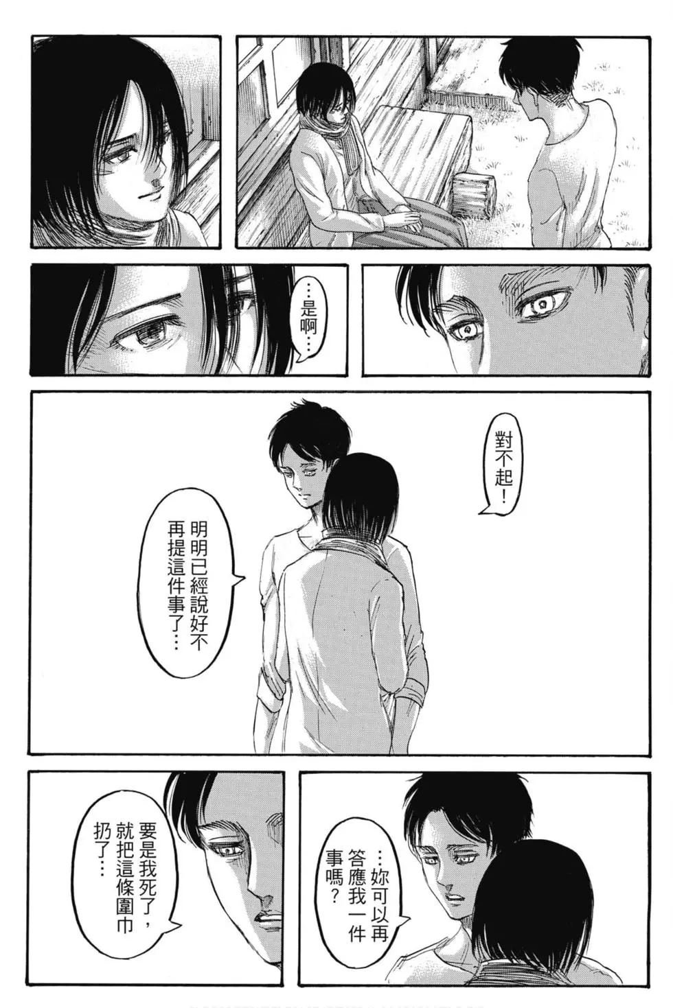 第34卷