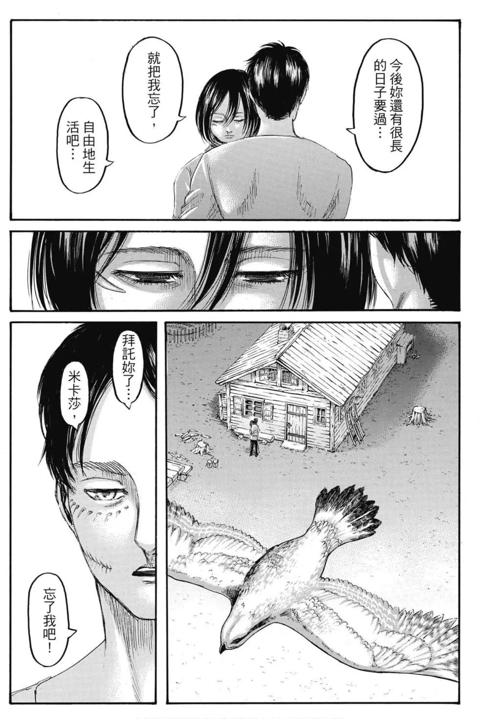 第34卷