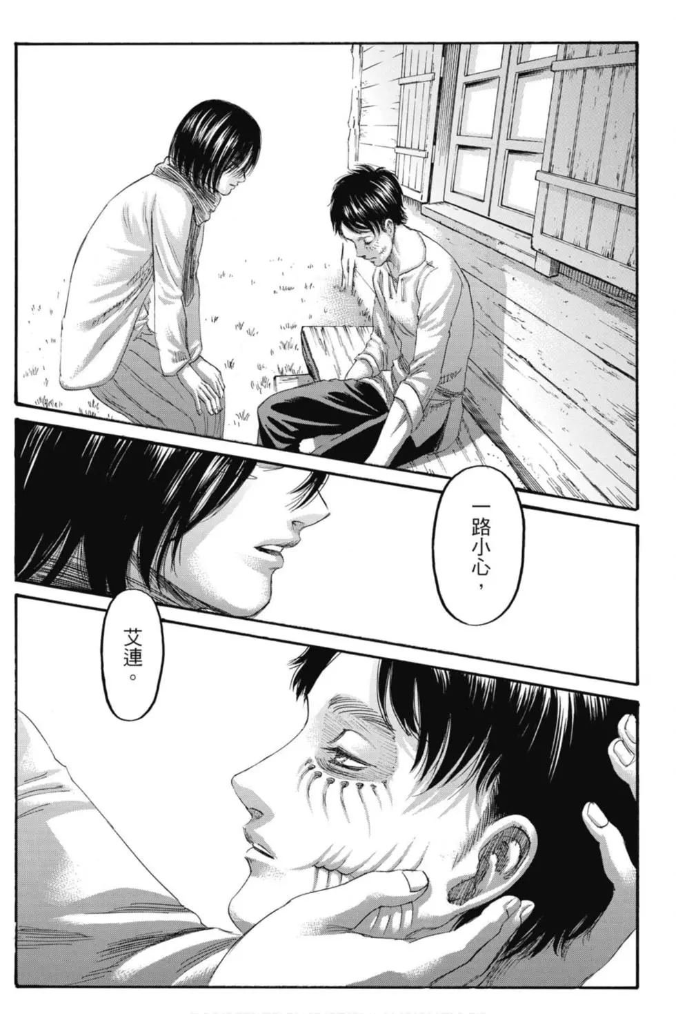 第34卷