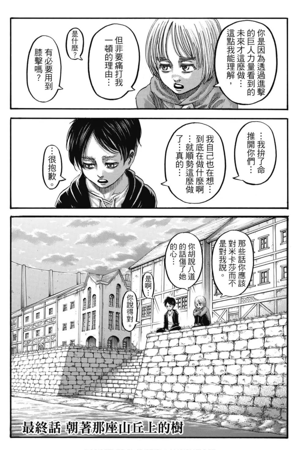 第34卷