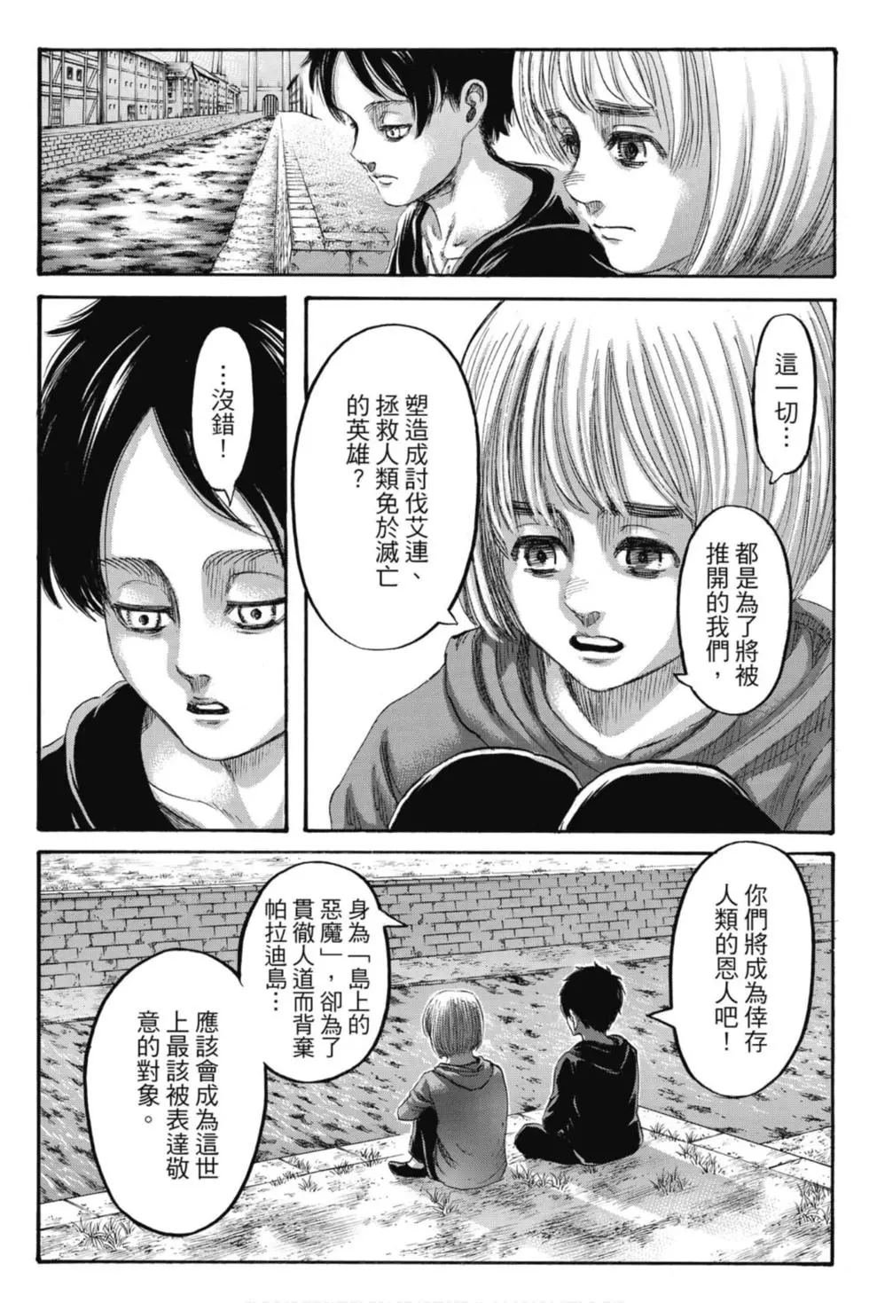 第34卷