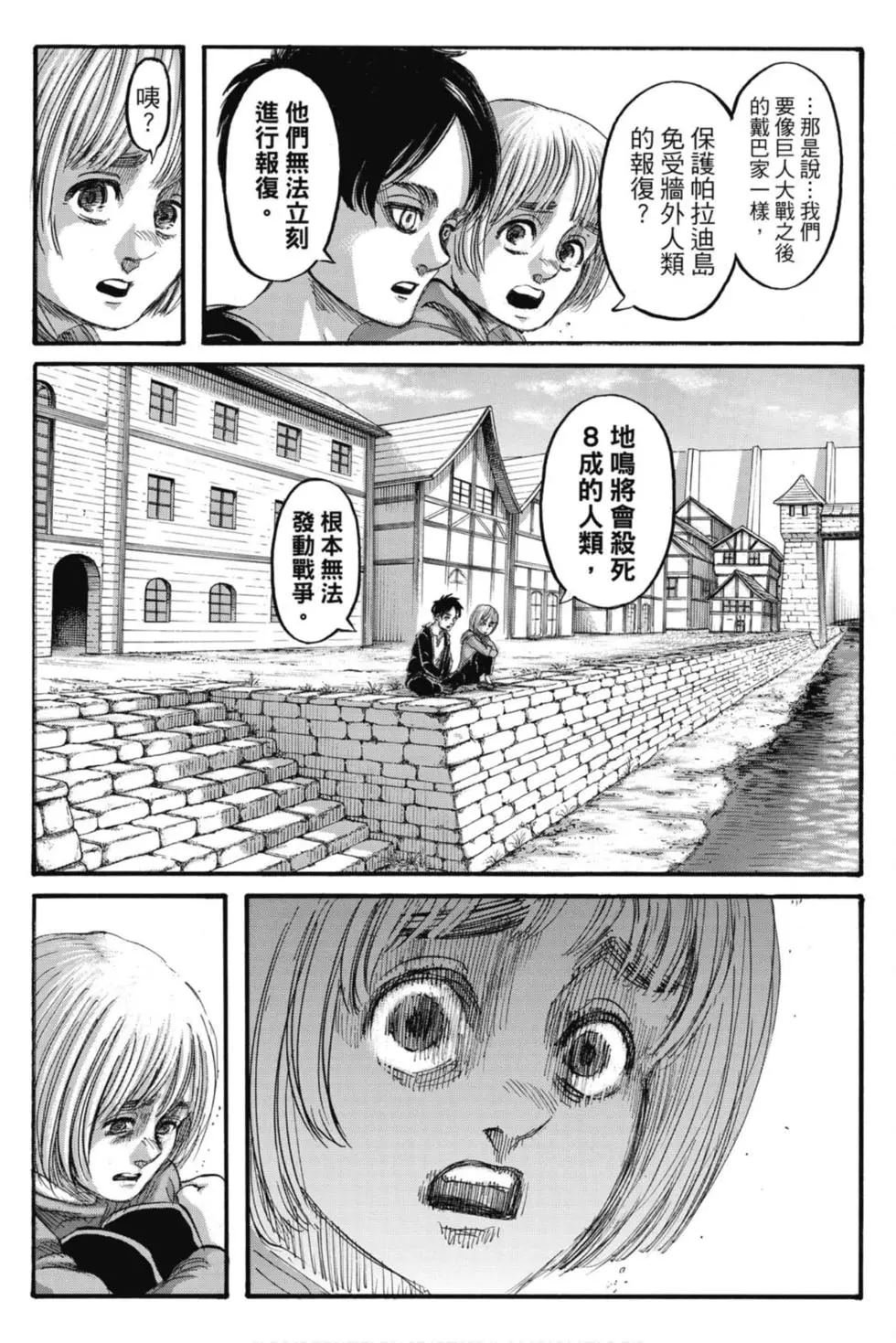 第34卷