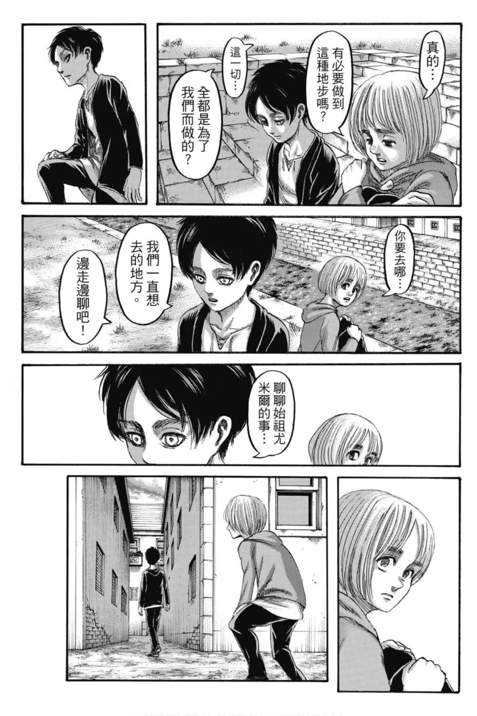 第34卷
