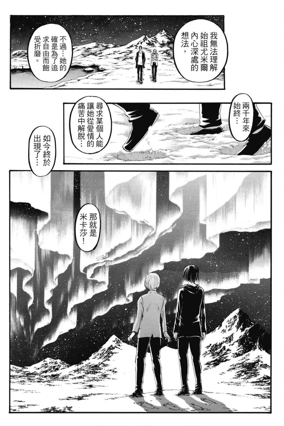 第34卷