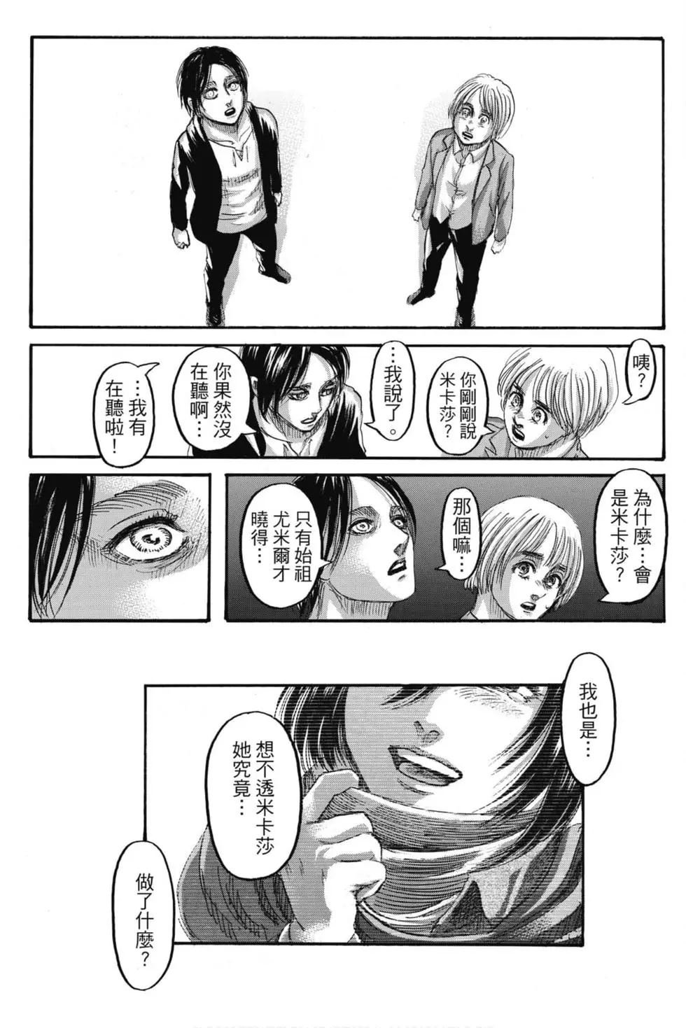 第34卷