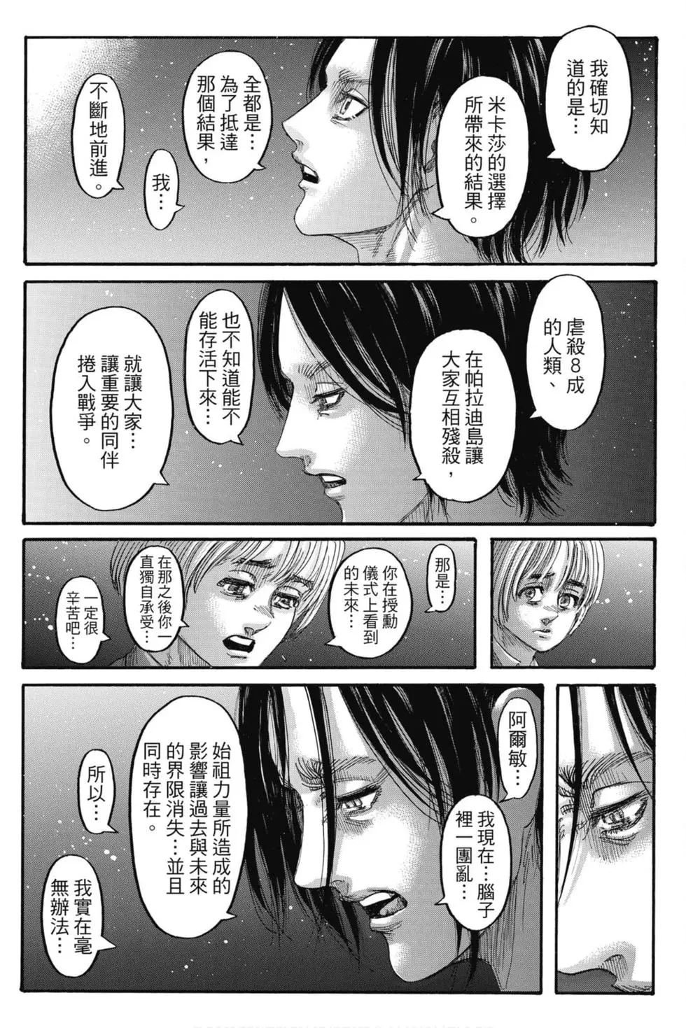 第34卷