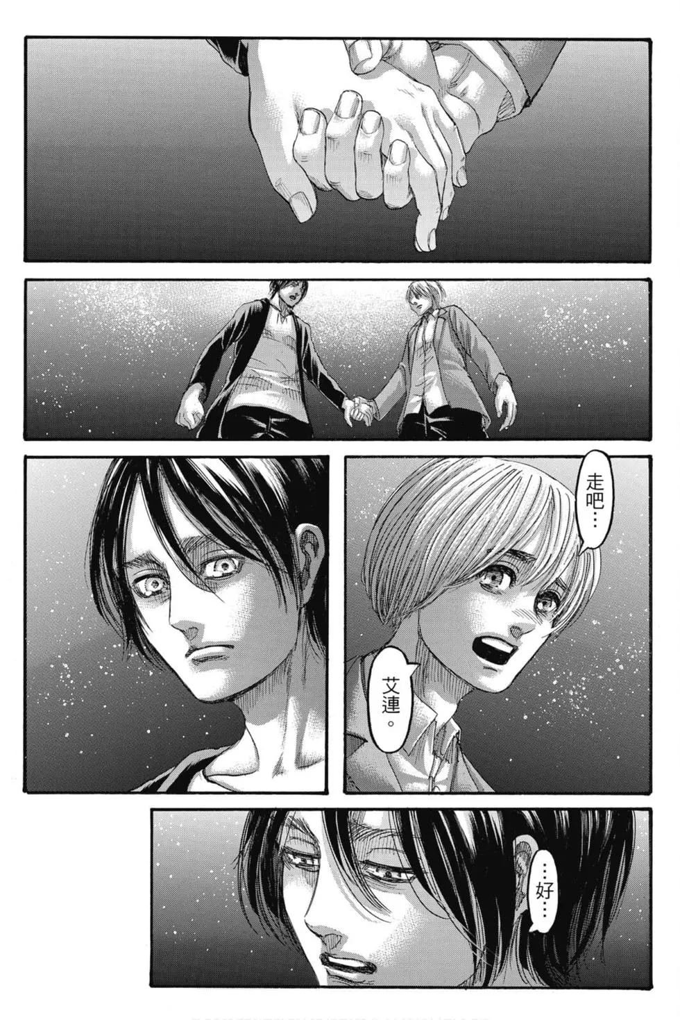 第34卷