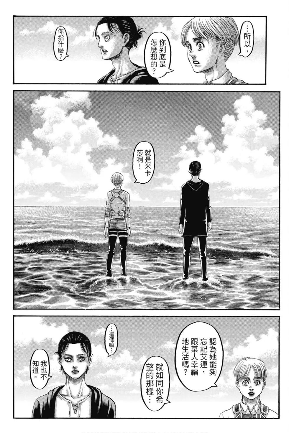 第34卷
