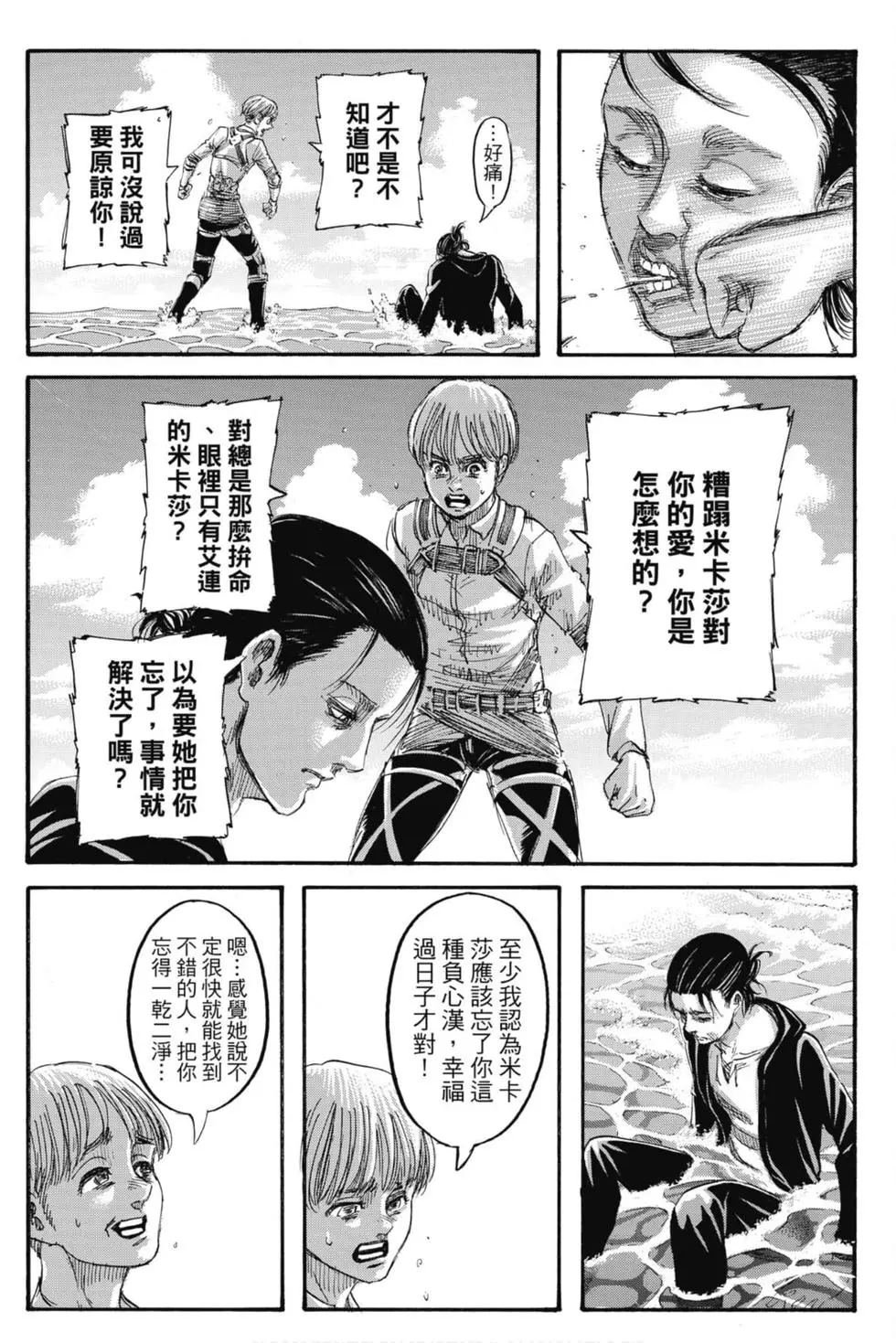 第34卷
