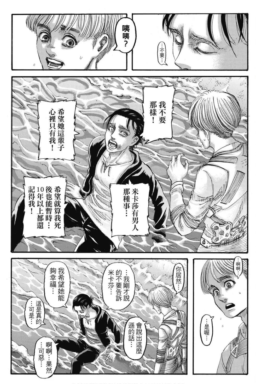 第34卷