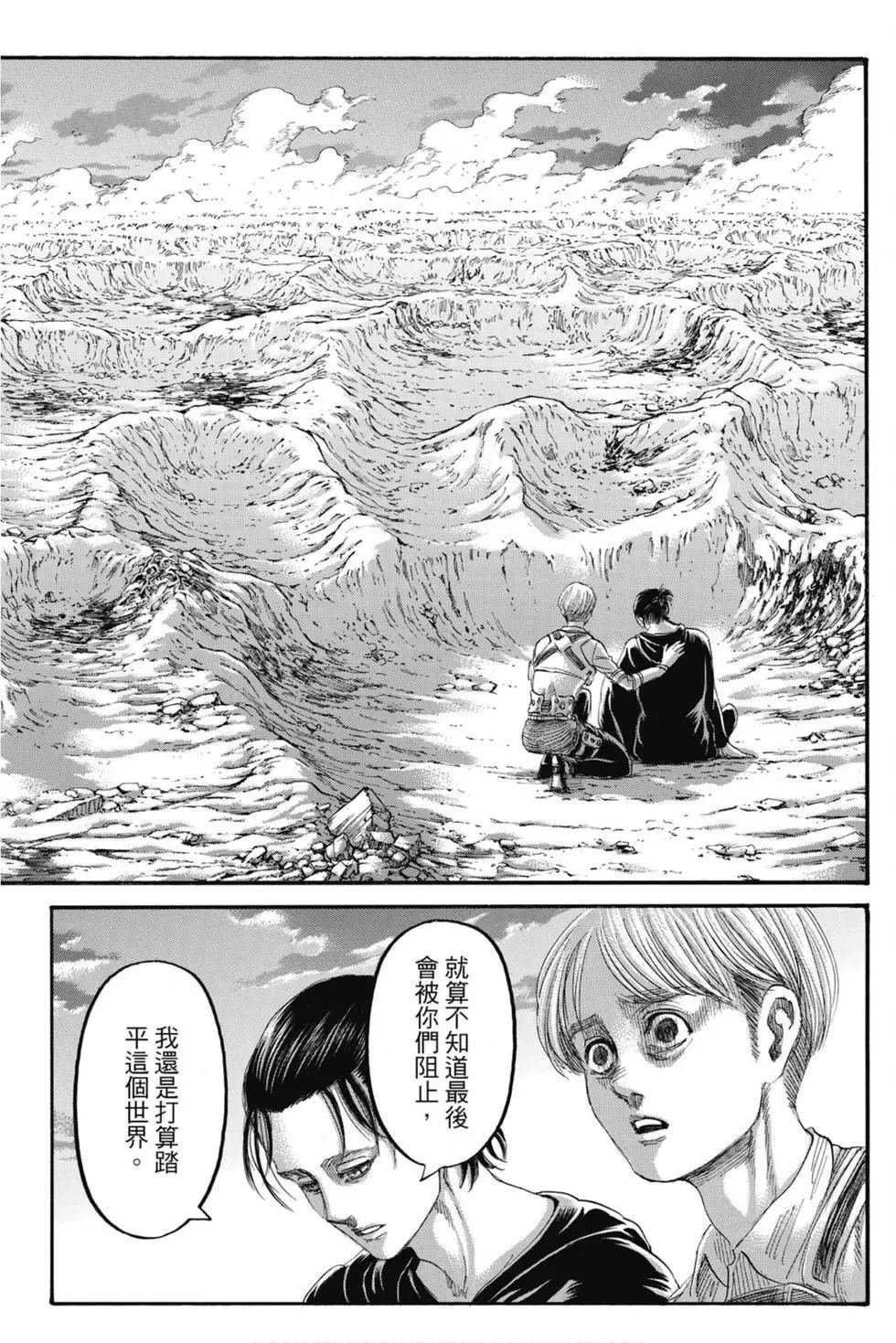第34卷