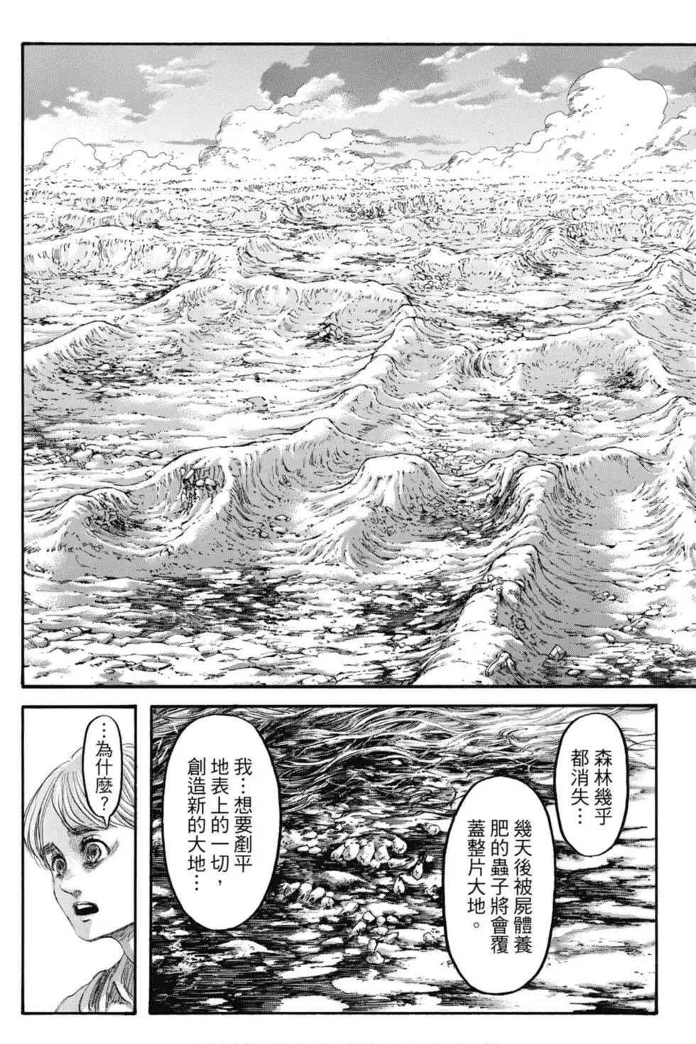 第34卷