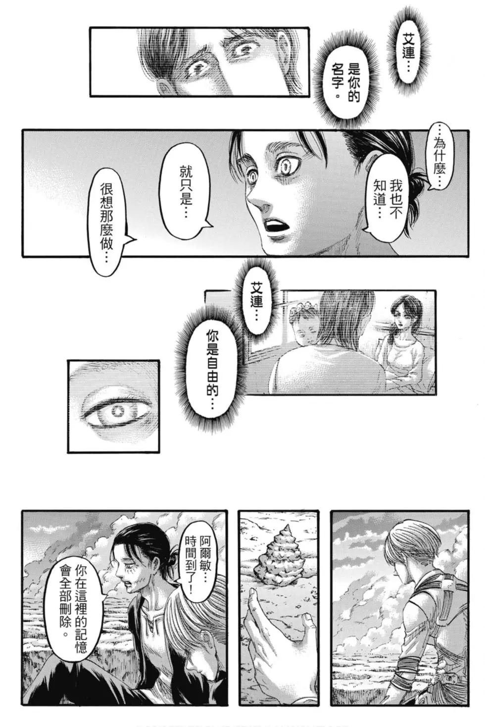 第34卷