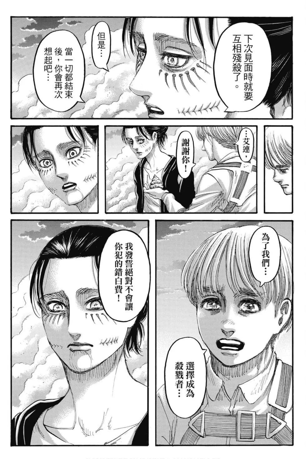 第34卷