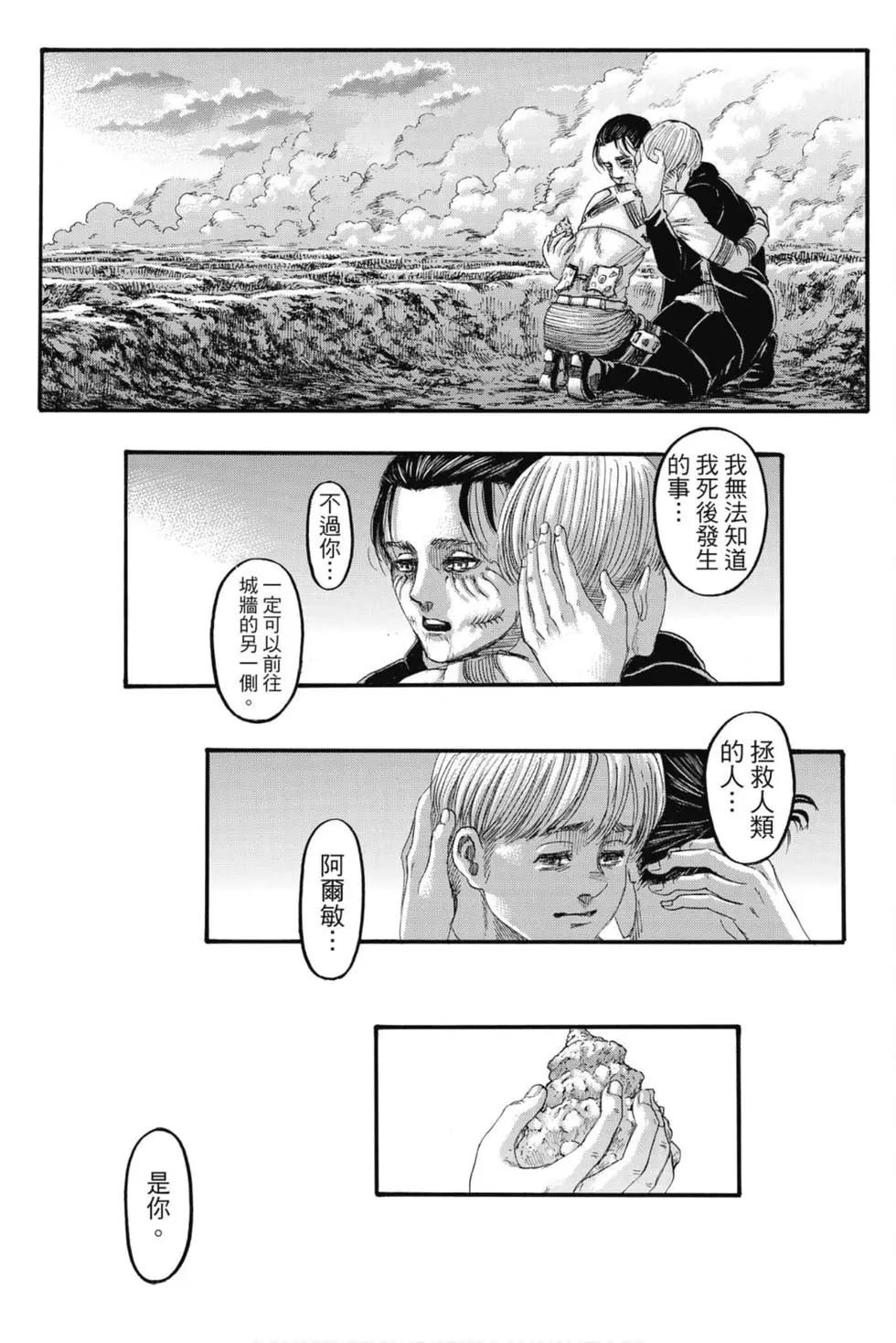 第34卷