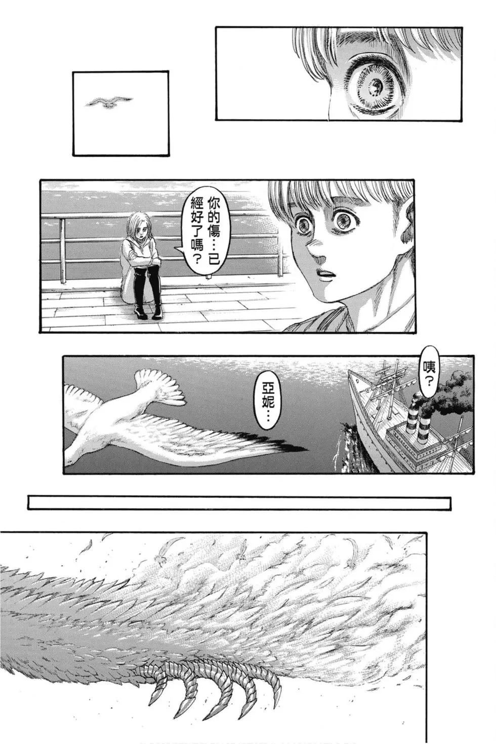 第34卷