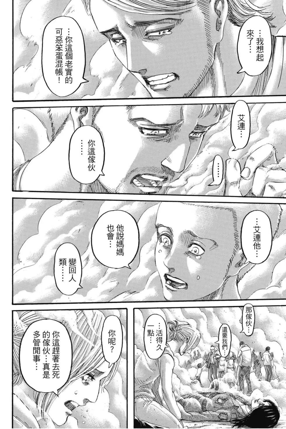 第34卷