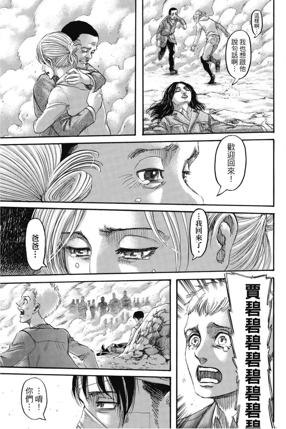 第34卷