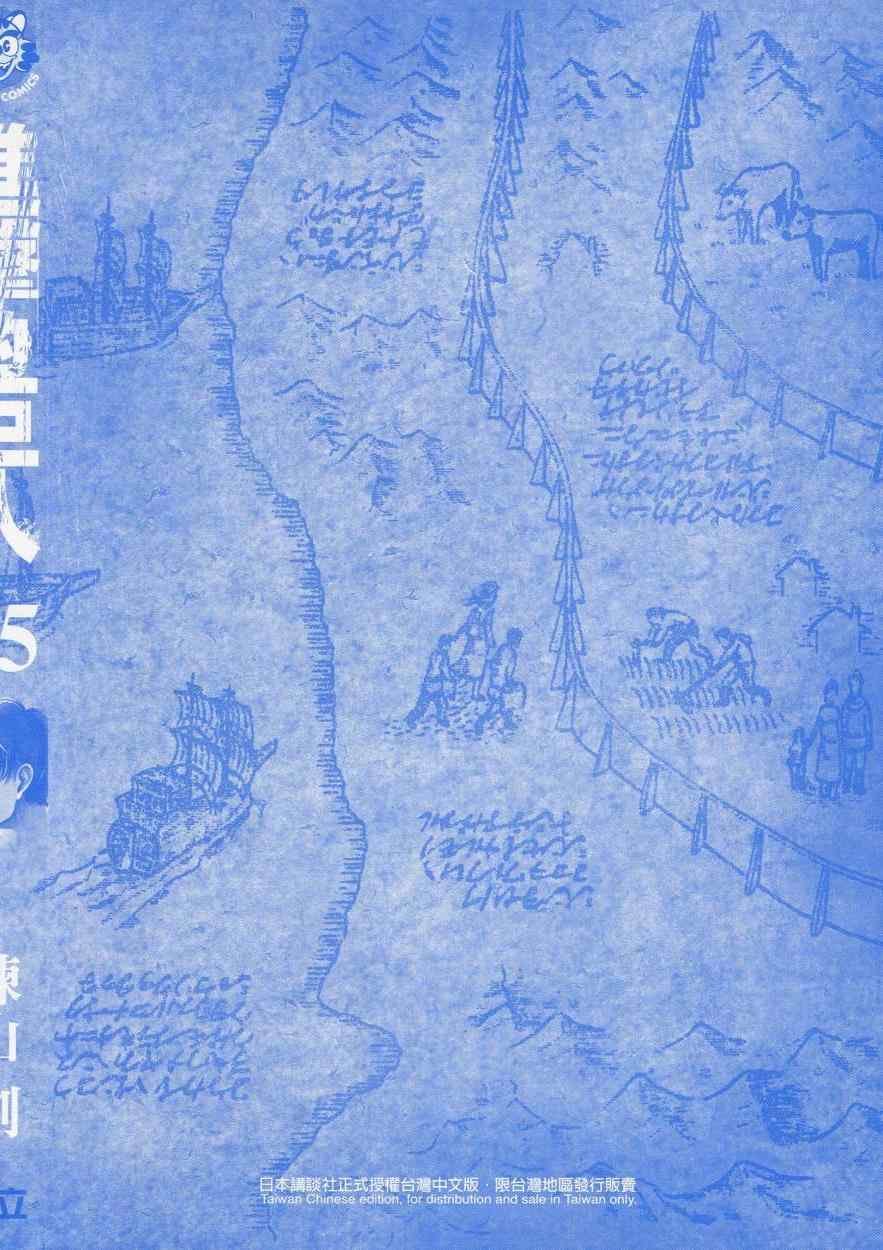 第15卷