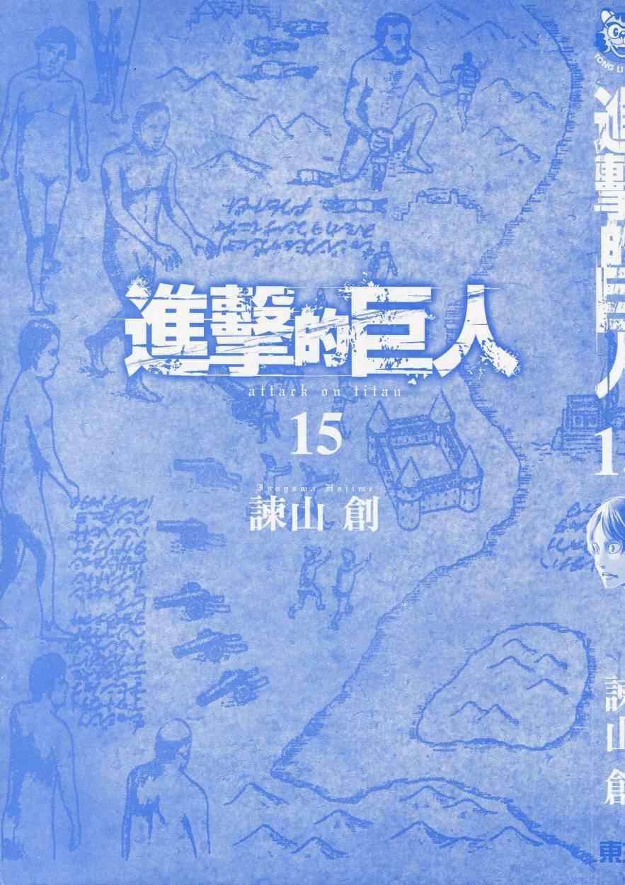 第15卷