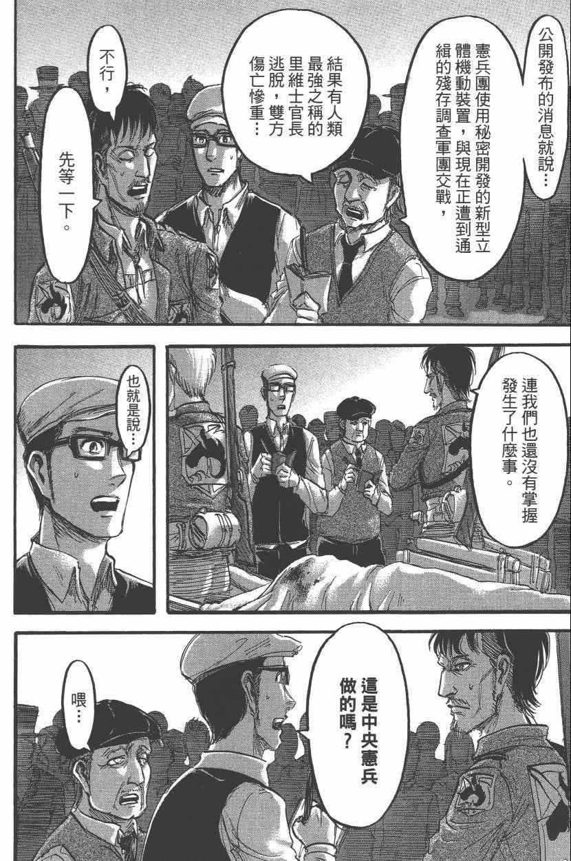 第15卷