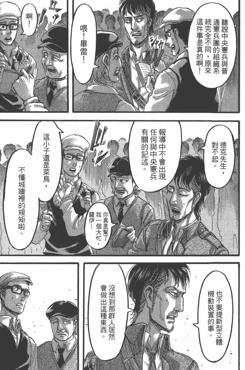 第15卷