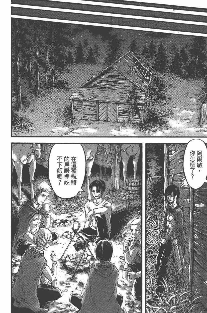 第15卷