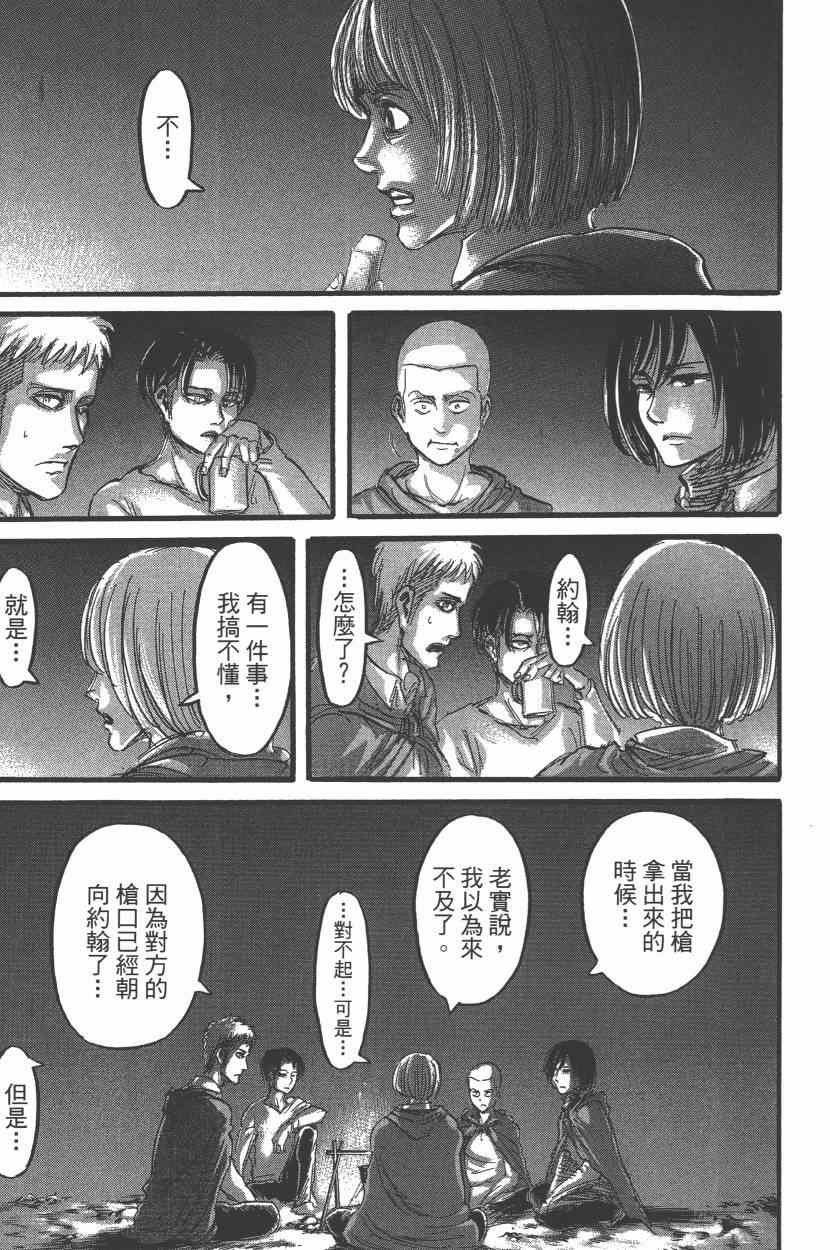 第15卷