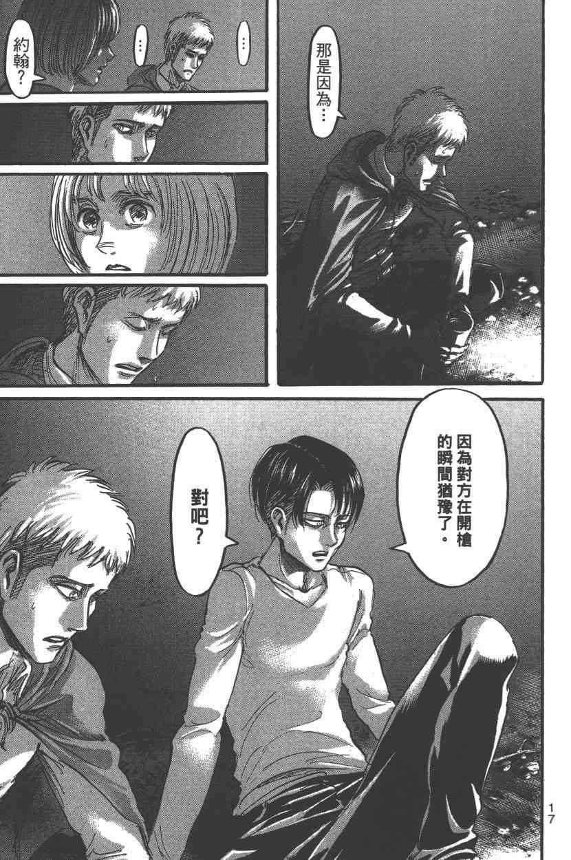 第15卷