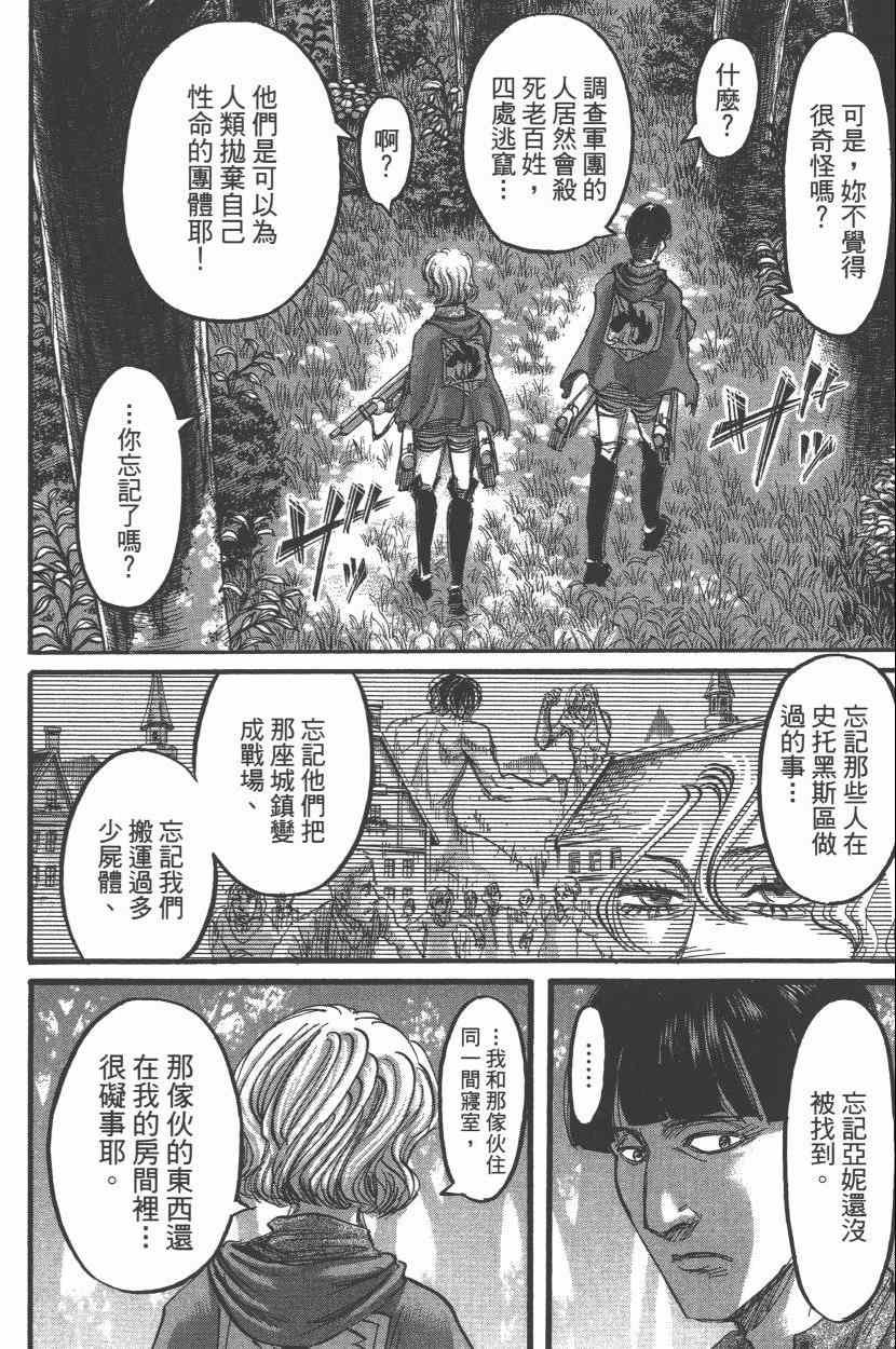 第15卷