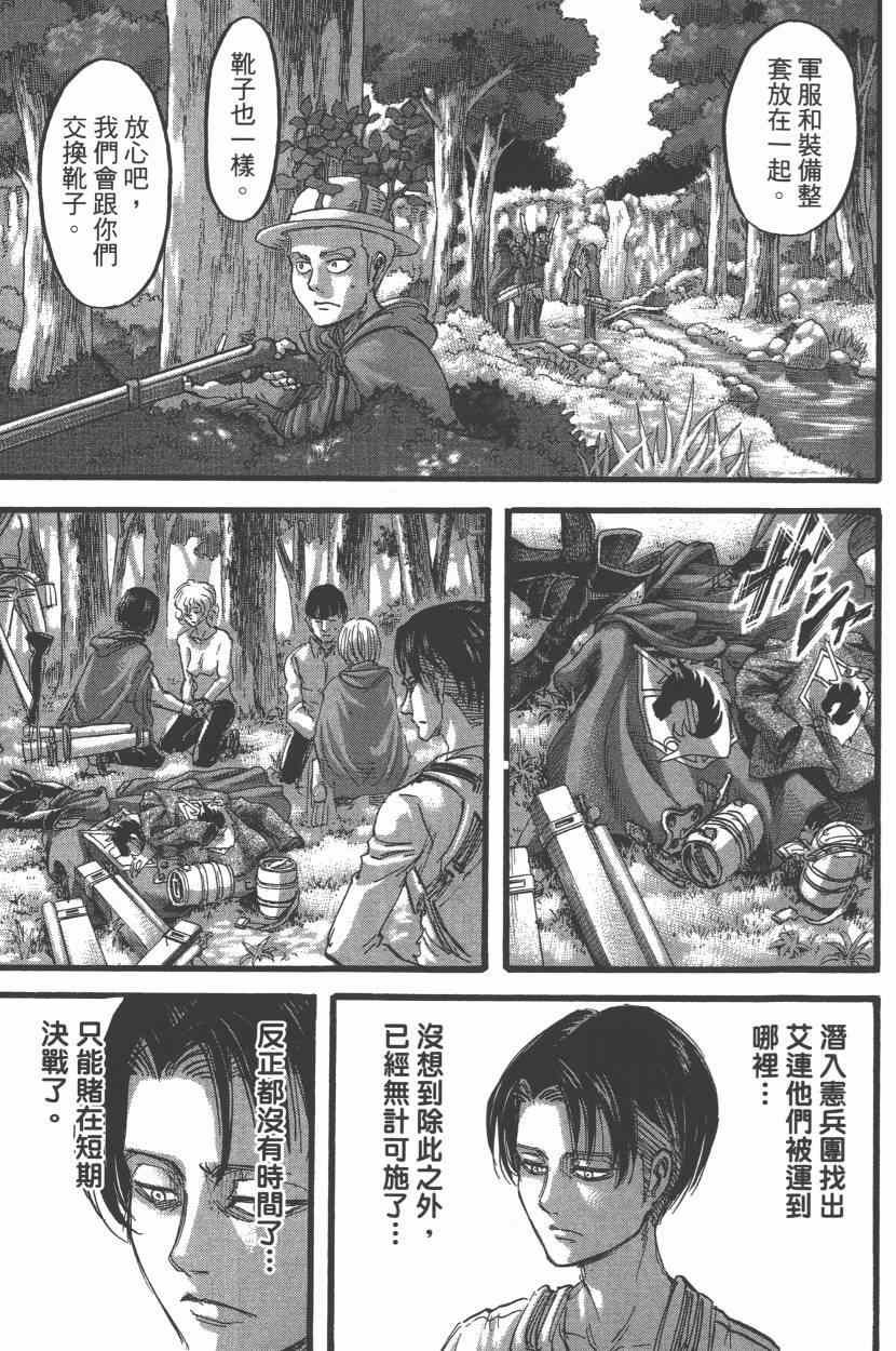 第15卷
