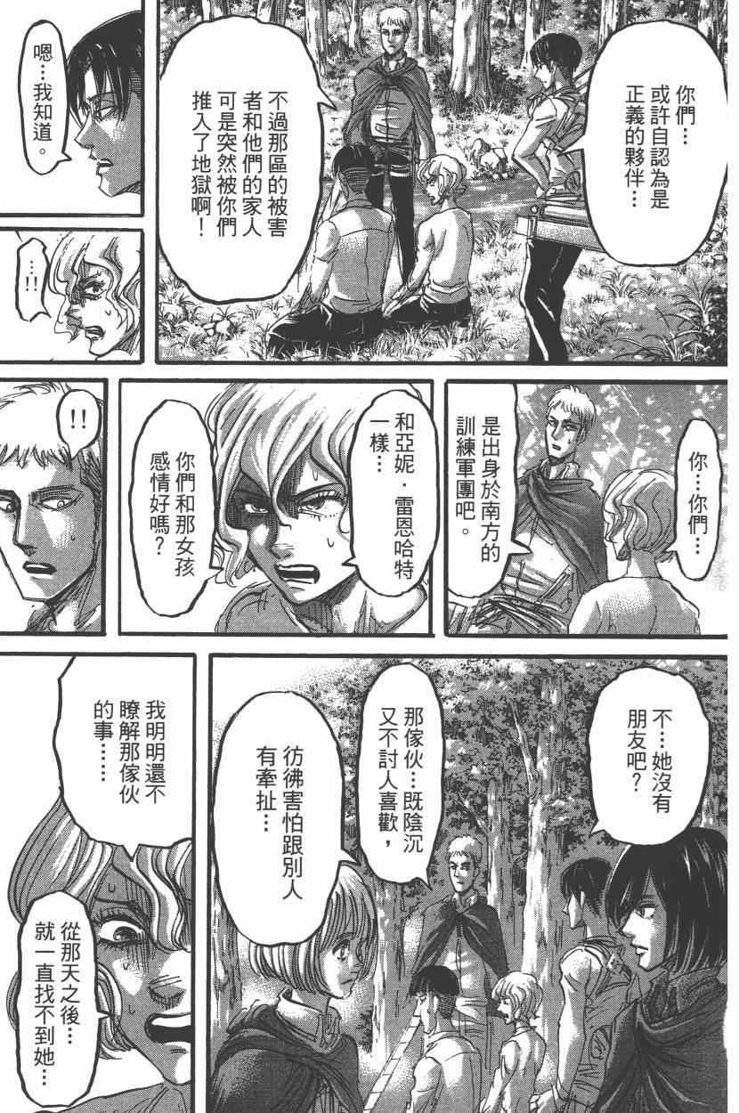 第15卷